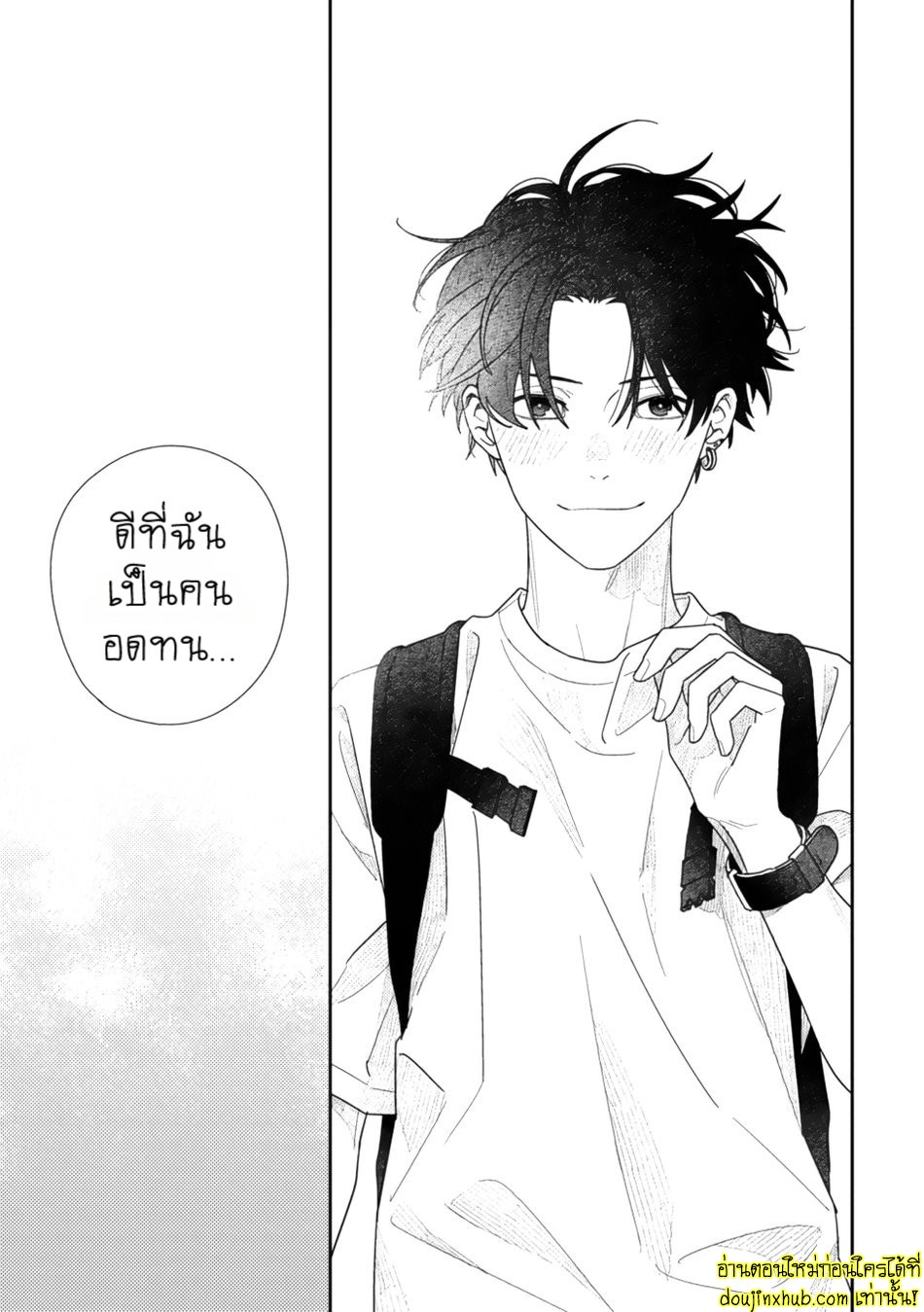 The smiling portrait EP 4